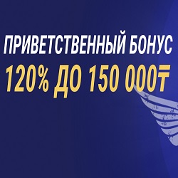 Бонус на первый депозит в первом казино